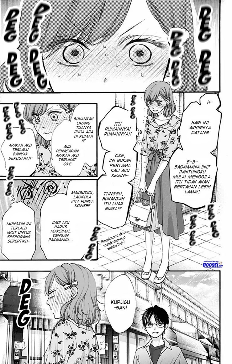 Kono Oto Tomare!